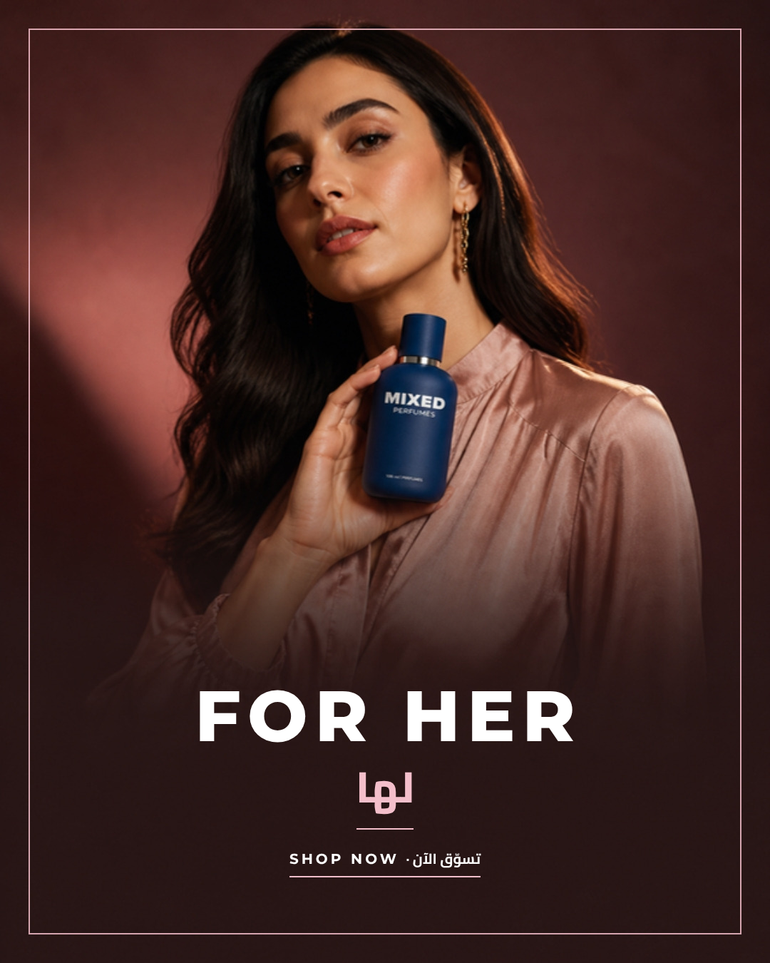 For Her