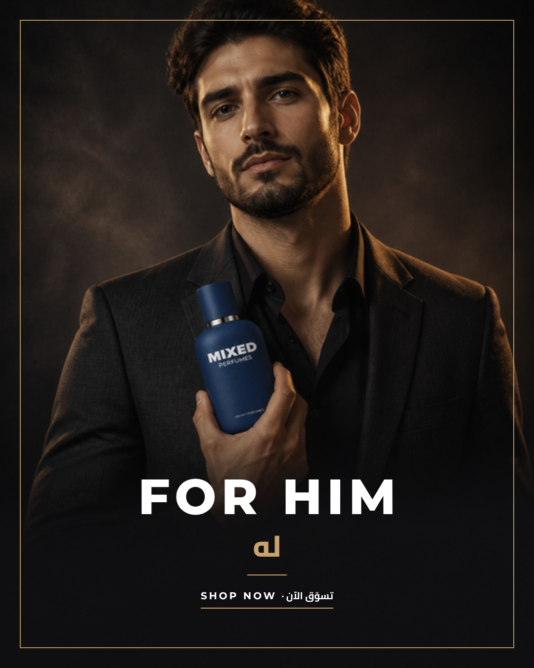 For Him