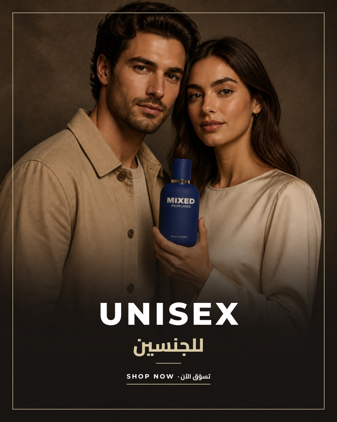 Unisex
